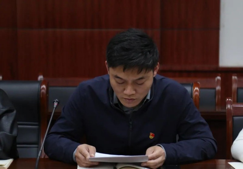 山东力明科技职业学院党委召开全面从严治党暨清廉学校建设工作推进会